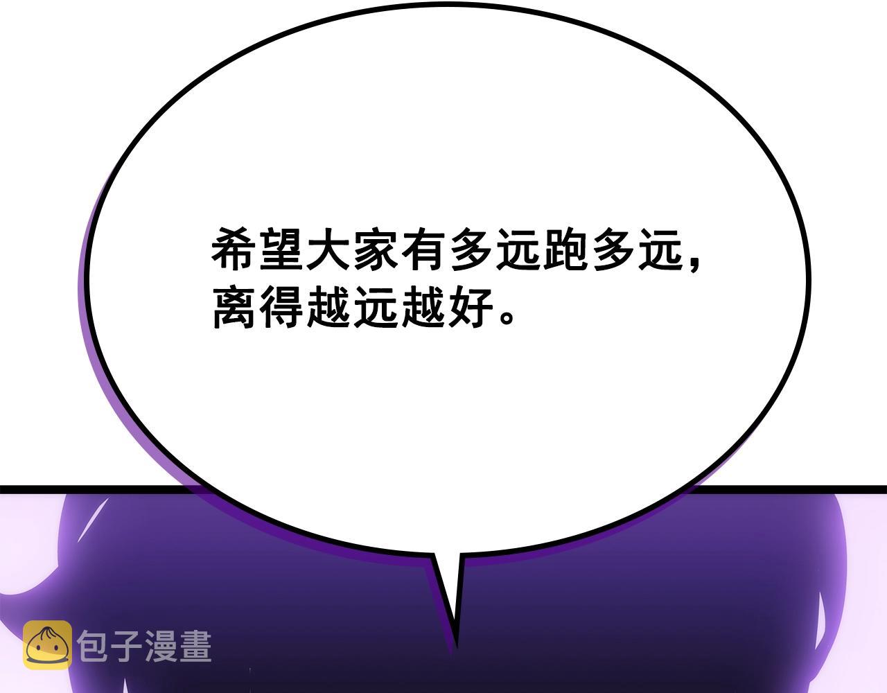 第169话 龙帝58