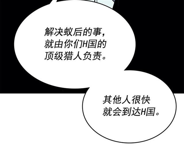 第85话 恶魔王巴兰126