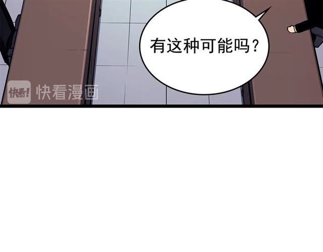 第85话 恶魔王巴兰113
