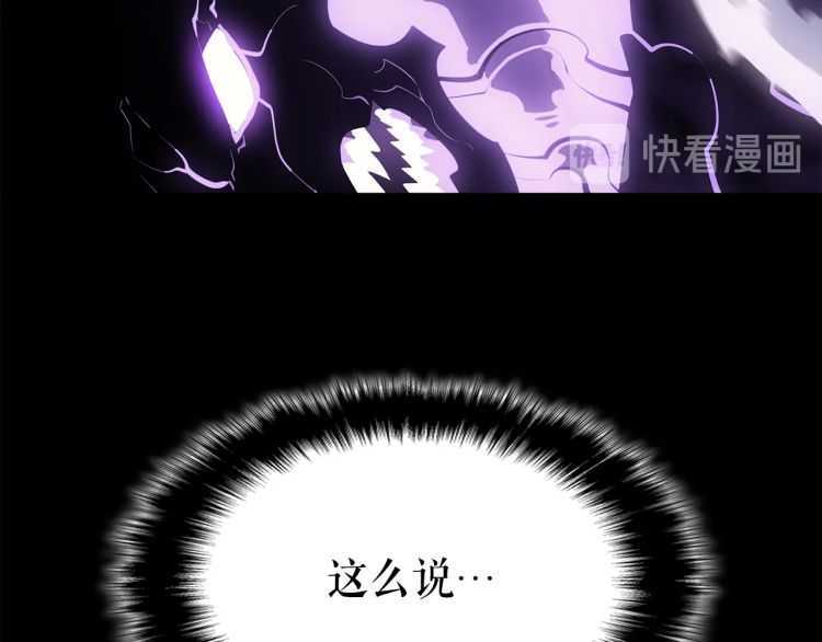 第128话 记忆数据129