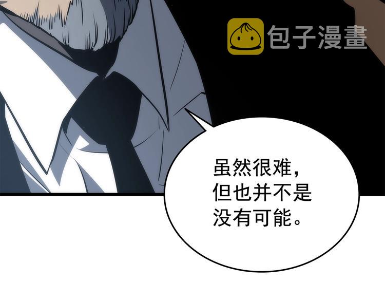 第121话 误会154