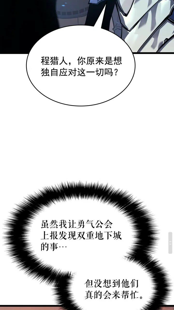 第131话 巨人之威14