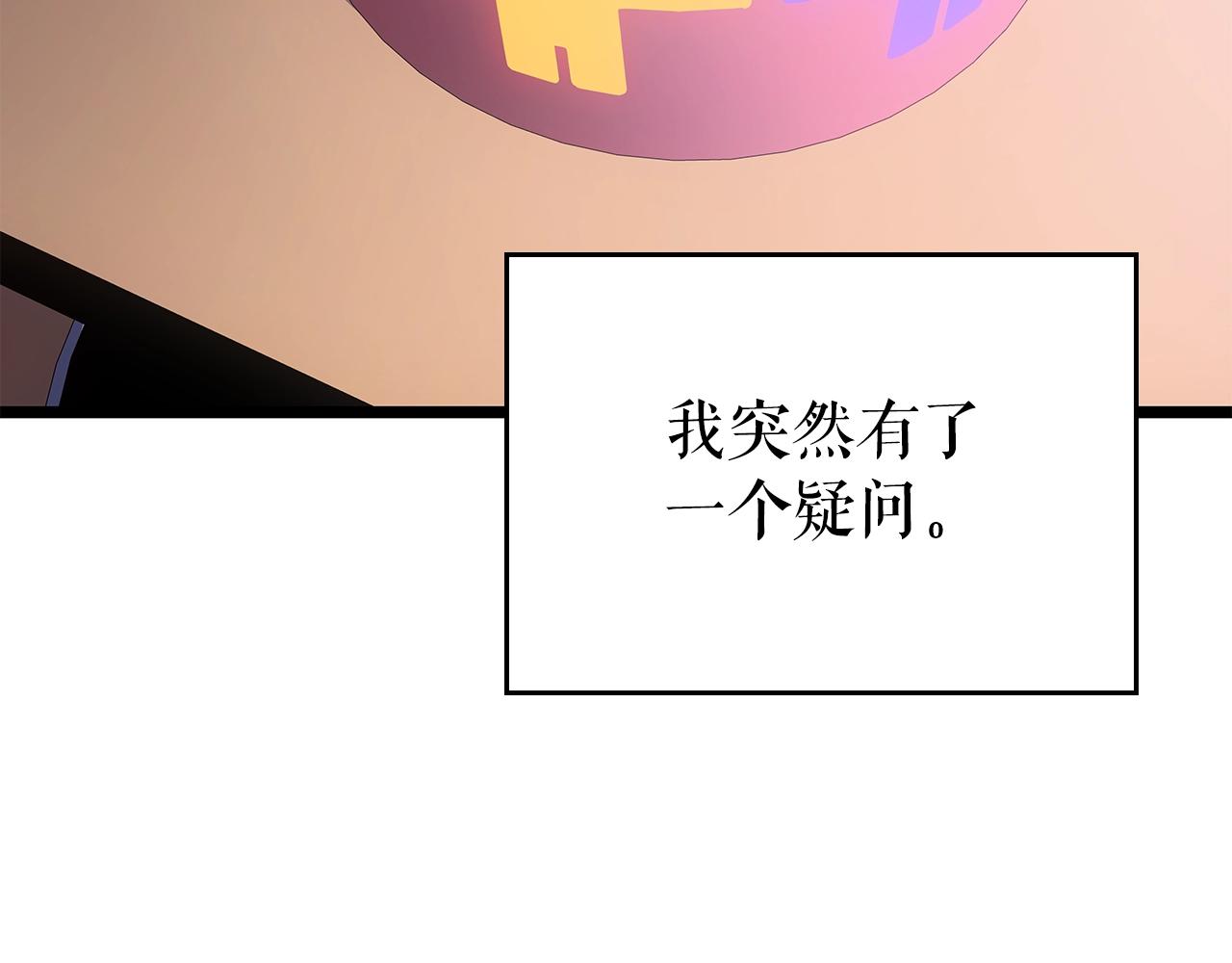 完结篇 留下来的理由125