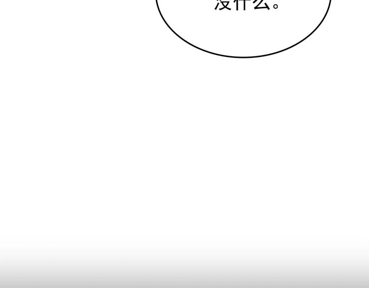 第161话 是否重启世界222