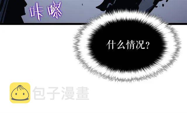 第102话 蚂蚁心态崩了205