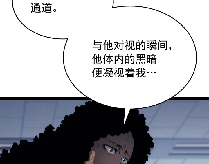 第115话 力量来源34