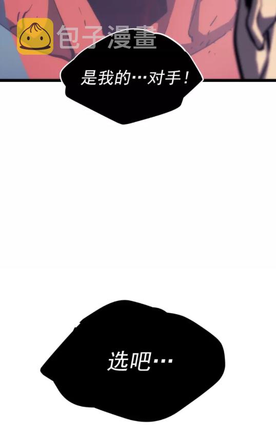 第71话 兽人大巫师！30
