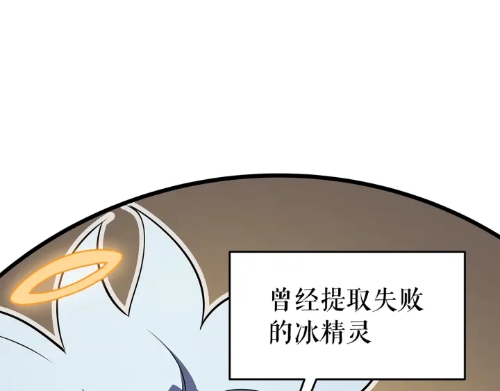 第151话 会长之死10