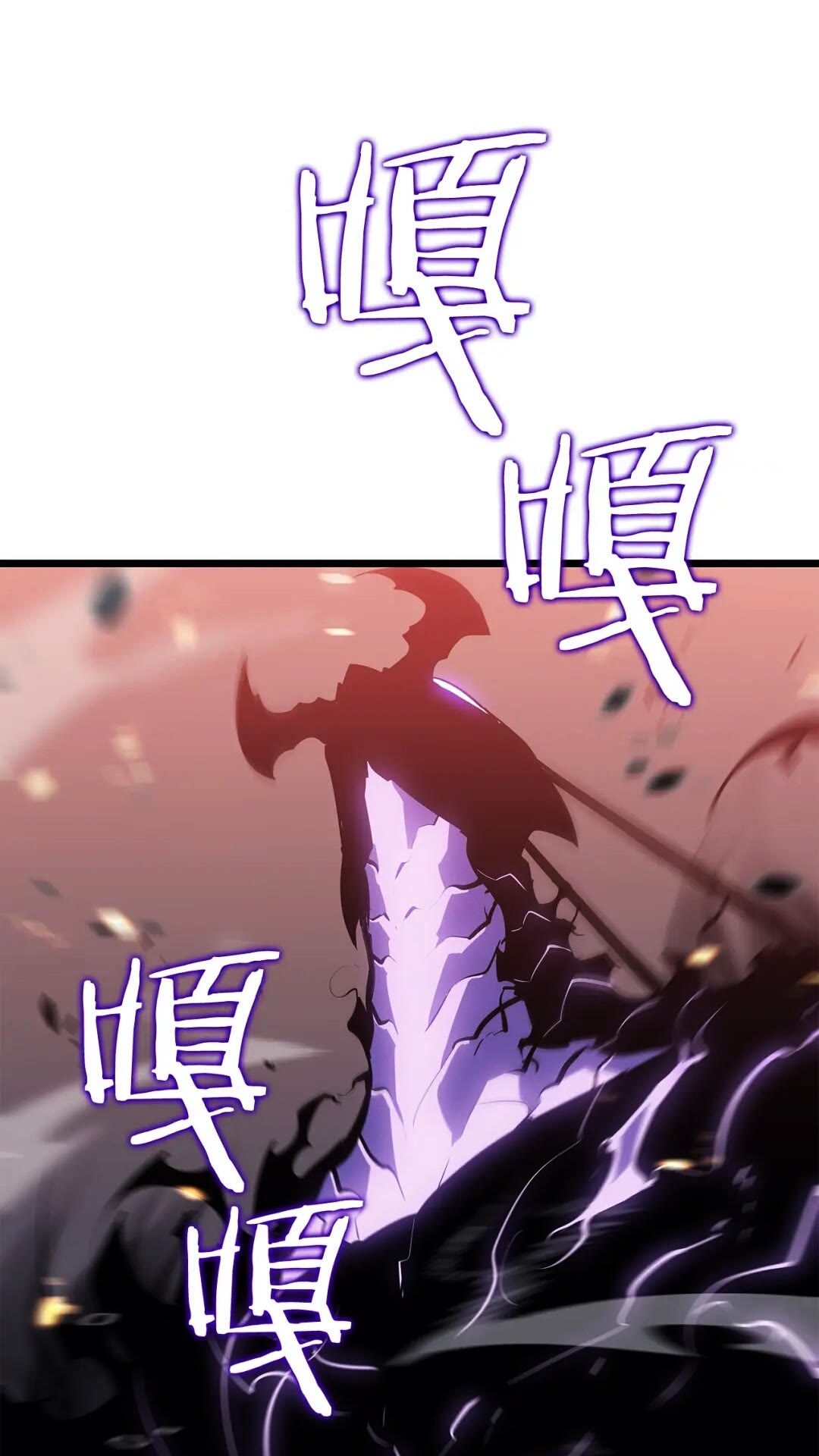 第136话 伺机而动3