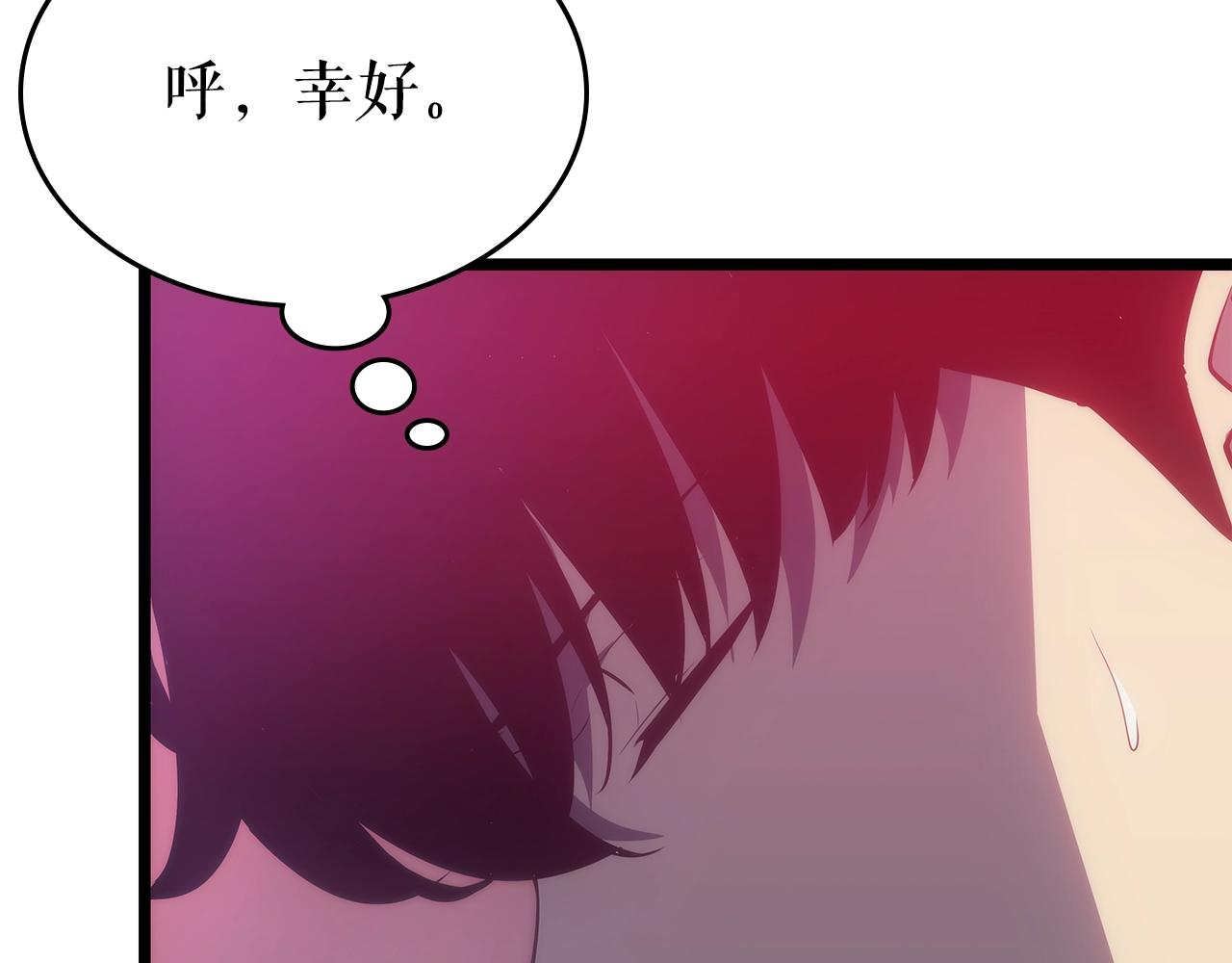 第169话 龙帝294