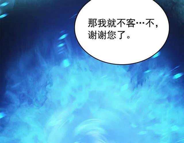 第110话 我将继续前行54