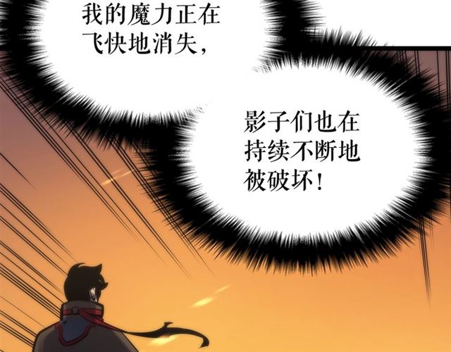 第81话 恶魔贵族74