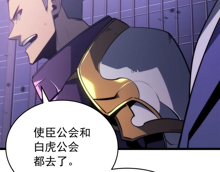 第157话 饥饿的君王7
