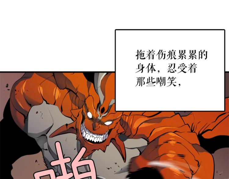 第4话 “神”49