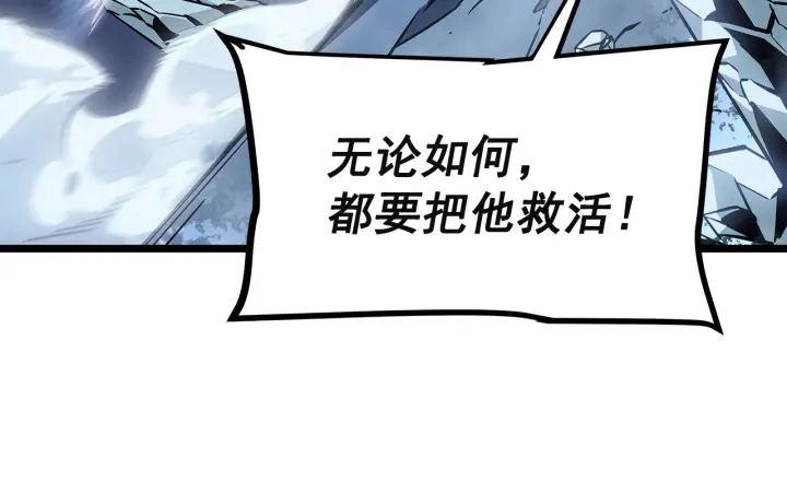 第151话 会长之死152