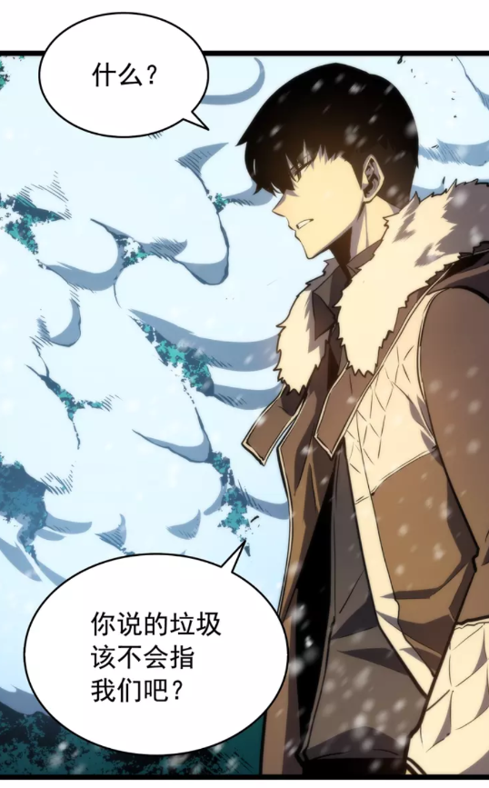 第52话 谁是废物70