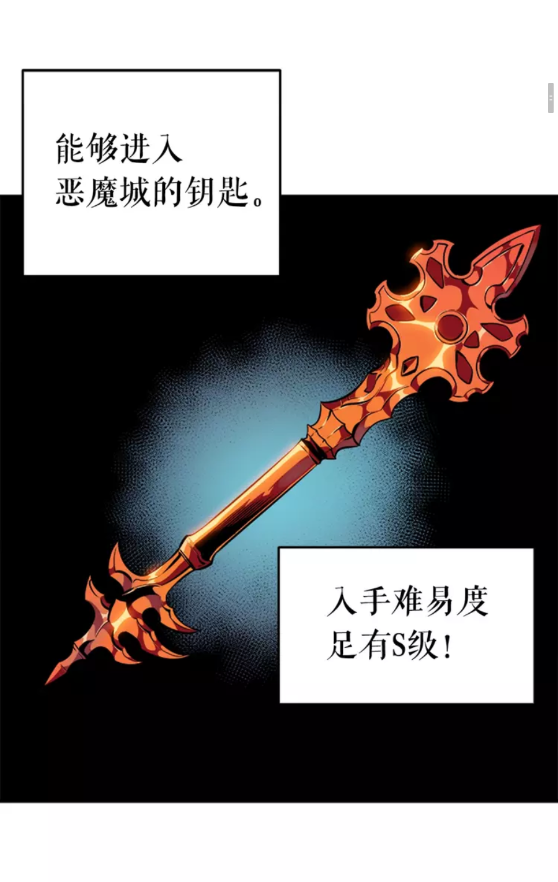 第27话 地狱的守门犬5