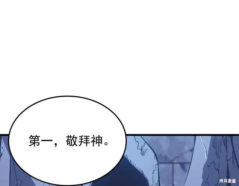 番外10213