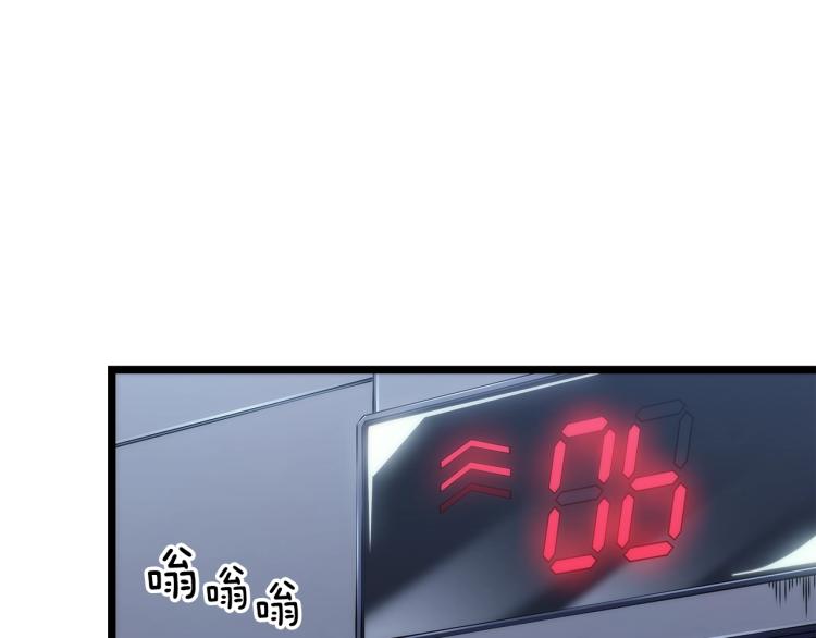 第161话 是否重启世界179