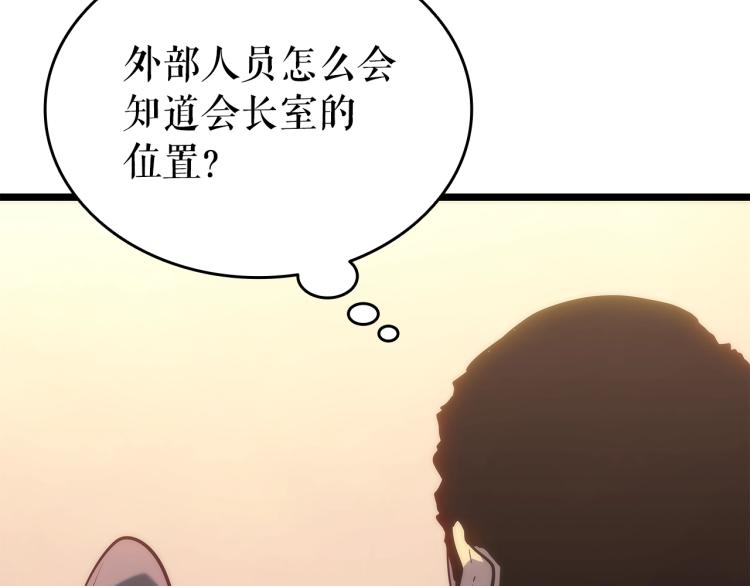 第161话 是否重启世界177