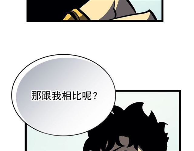 第76话 明星猎人56