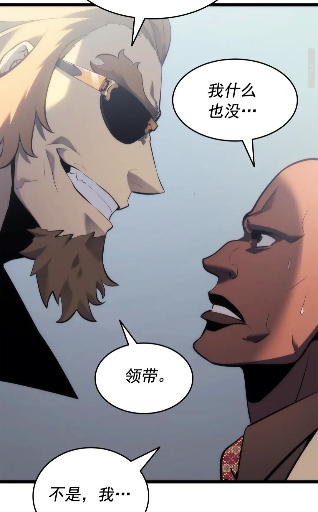 第139话 谁站在人类一方39