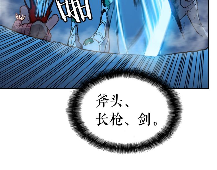 第7话 生和死的线63