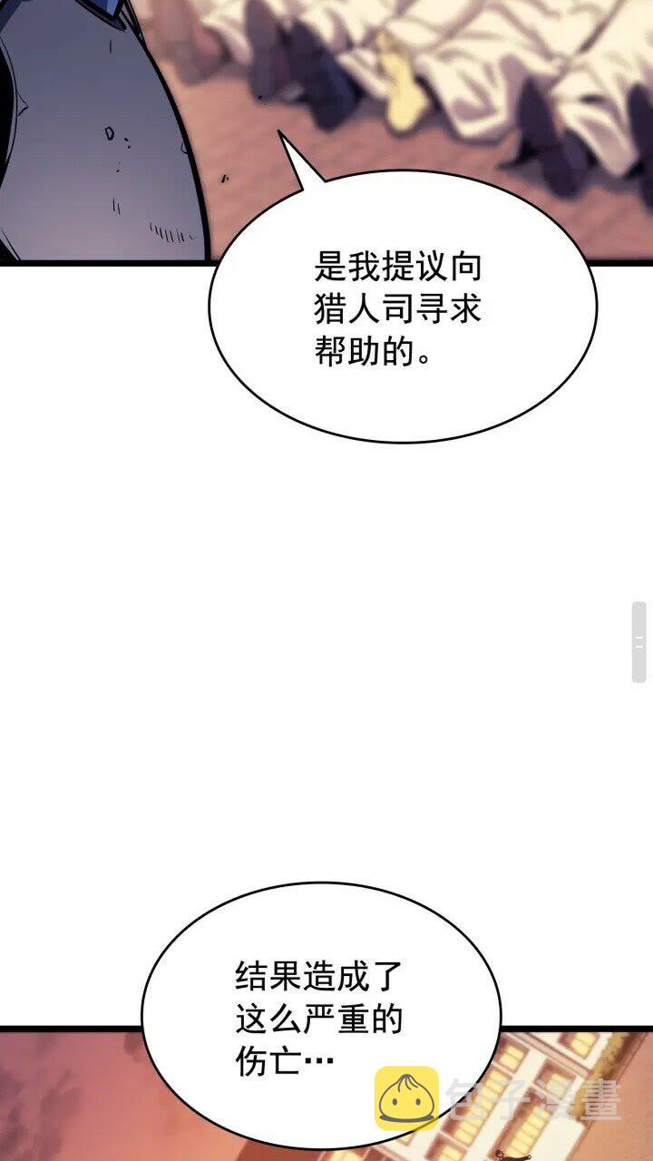 第131话 巨人之威17