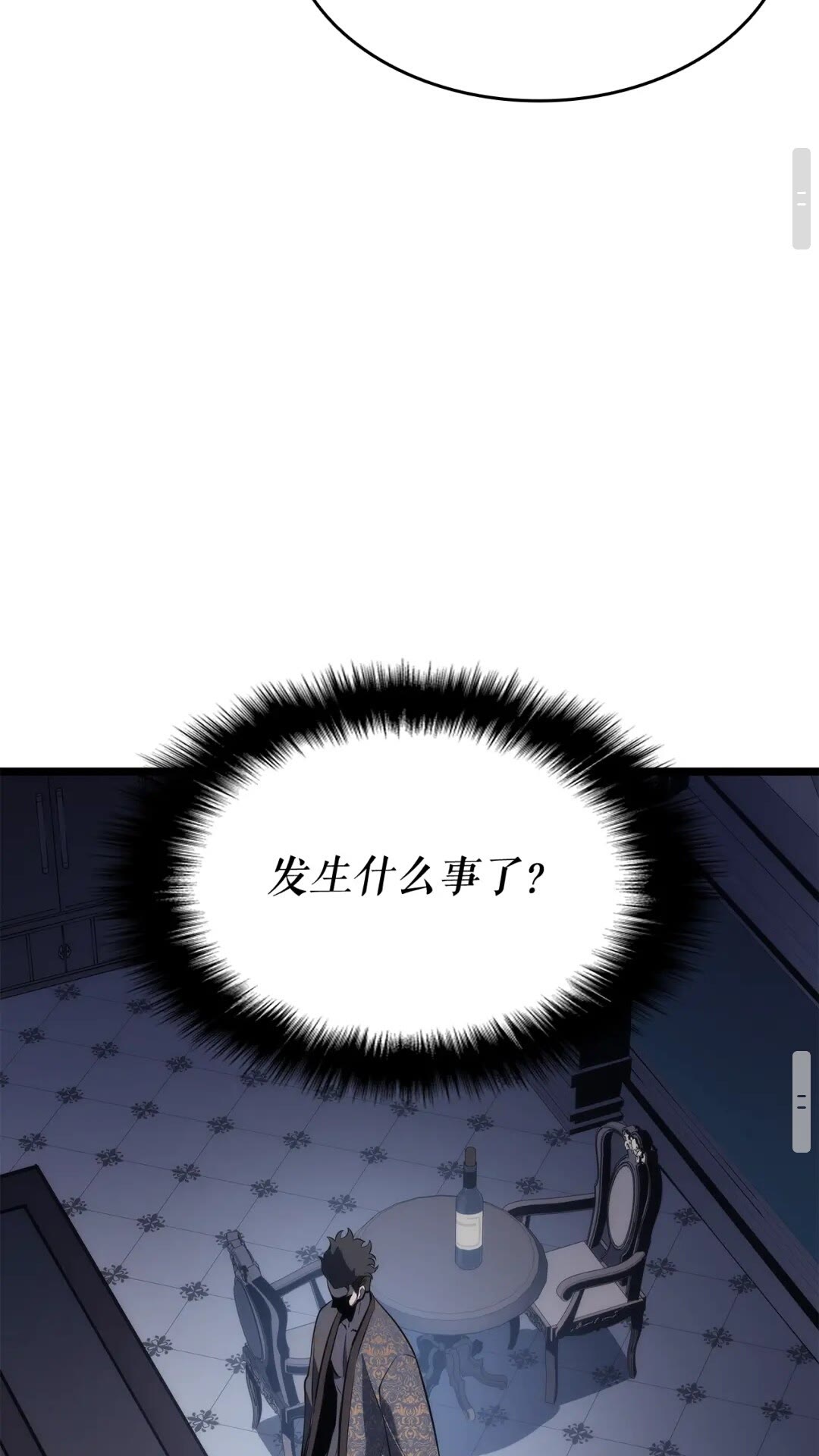 第140话 父亲的消息18