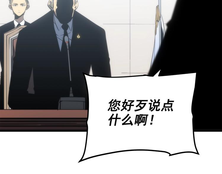 第121话 误会225