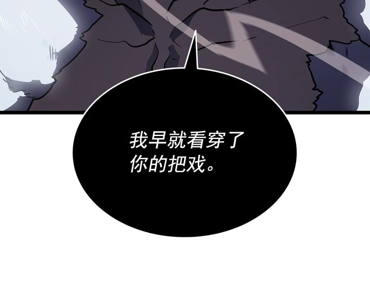 第157话 饥饿的君王206