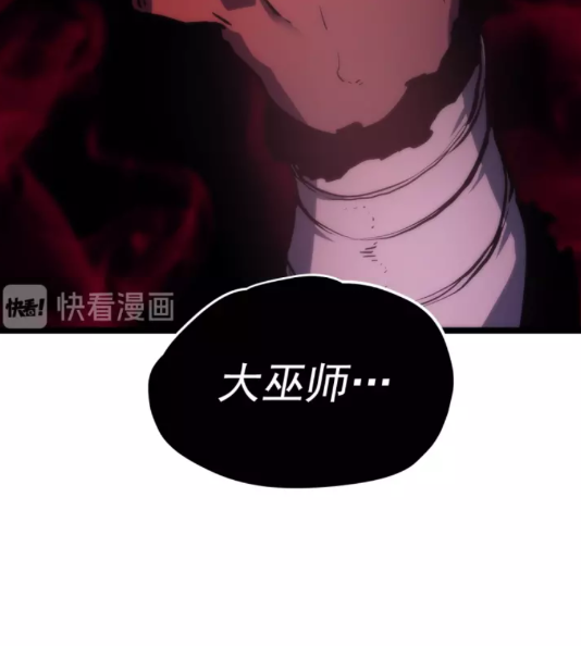 第71话 兽人大巫师！25