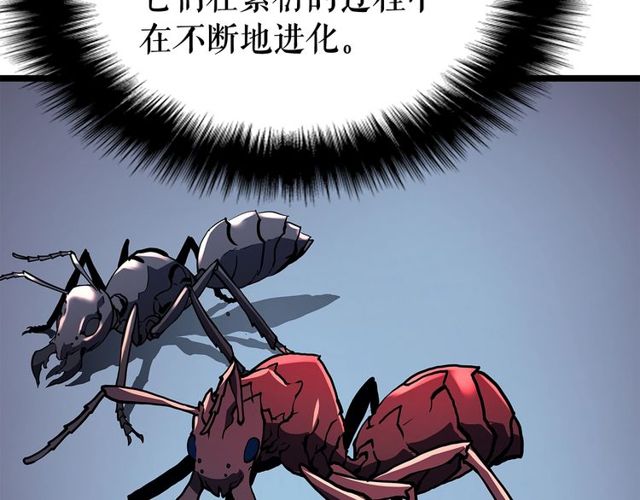 第88话 影子互换138