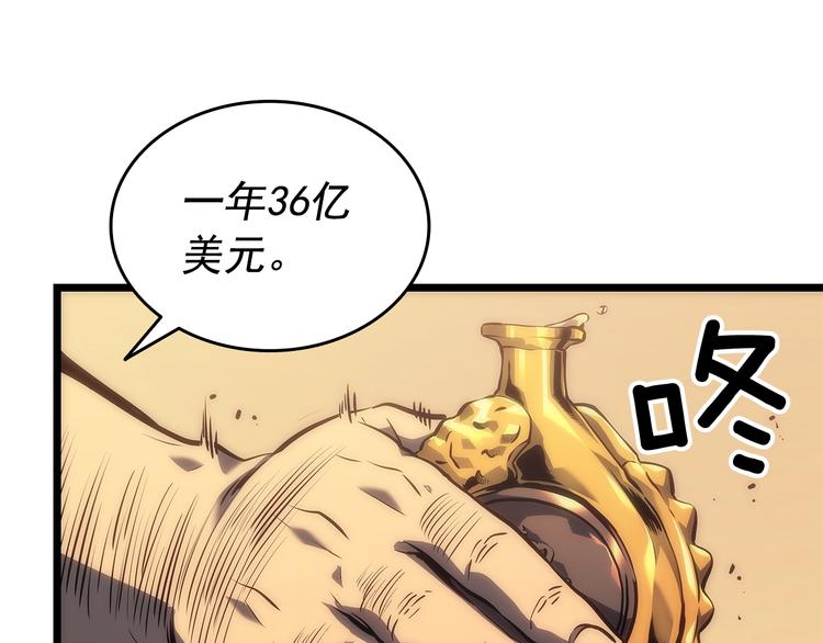 第124话 再战神庙0
