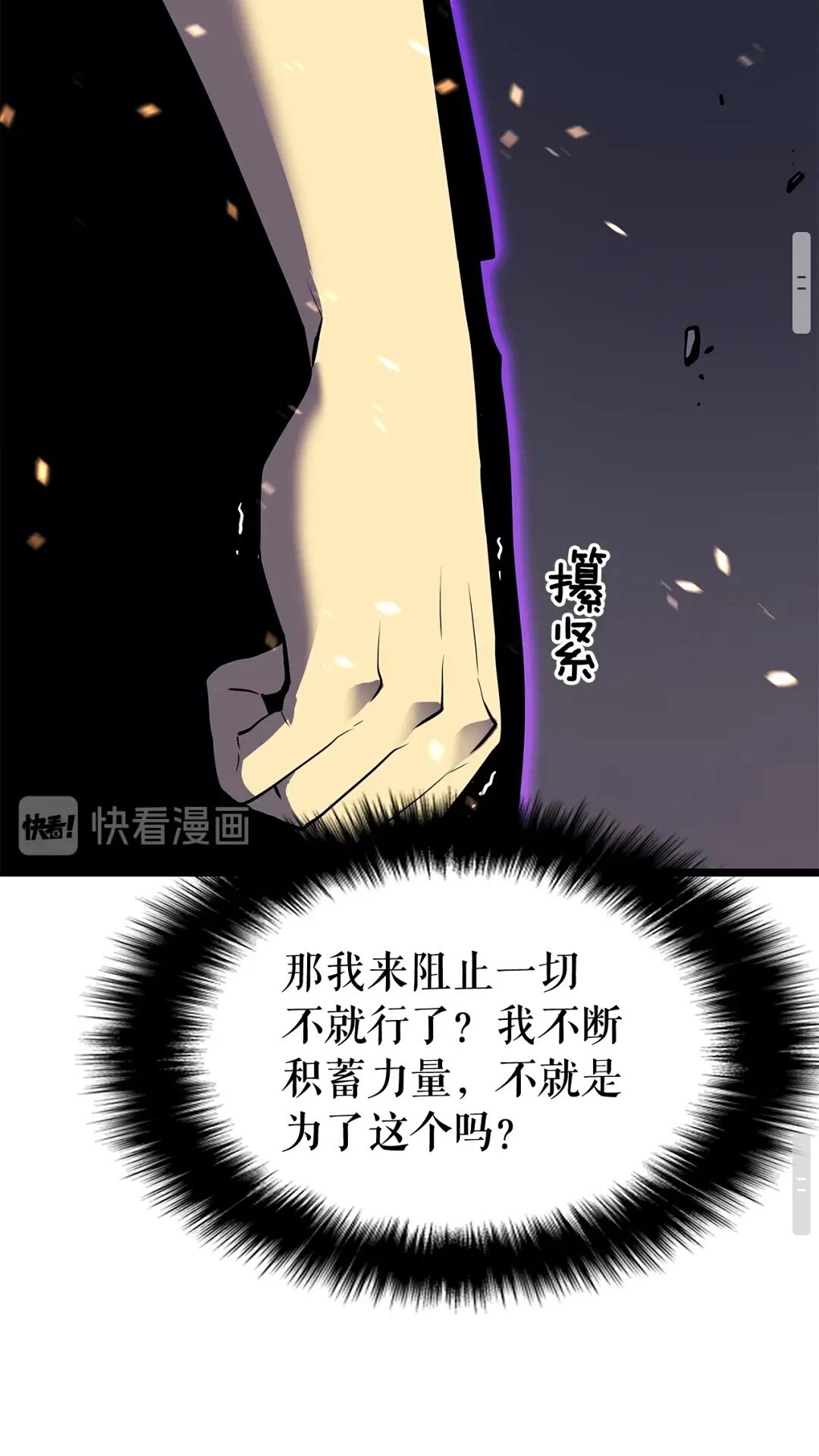 第135话 全军61