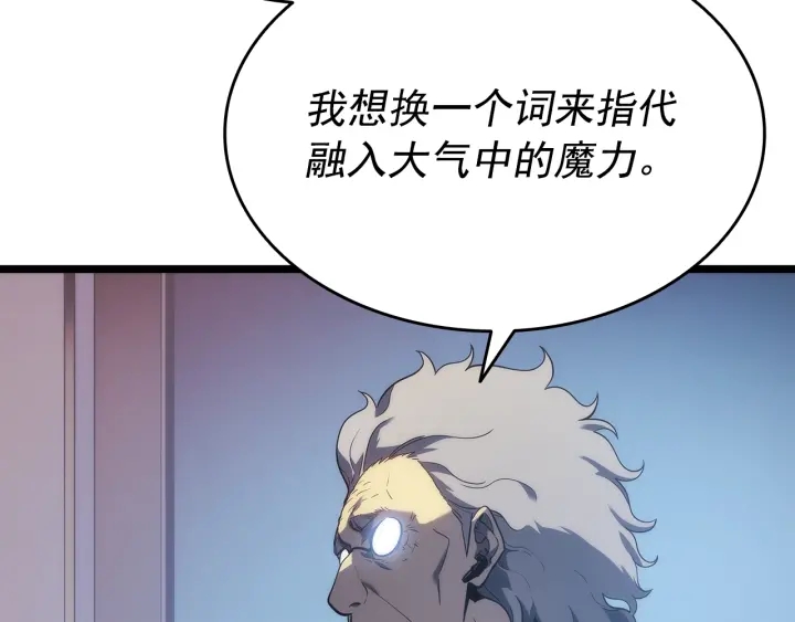 第148话 魔气26