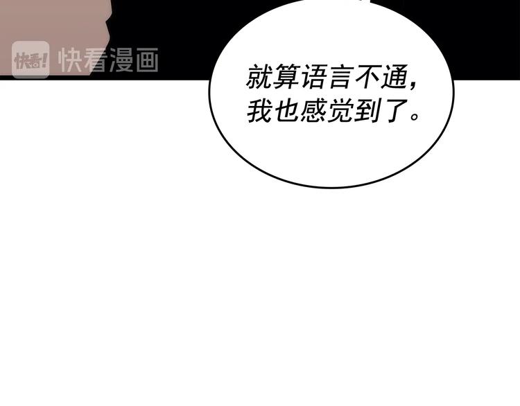 第124话 再战神庙33