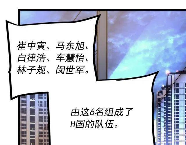 第94话 进化的蚂蚁40