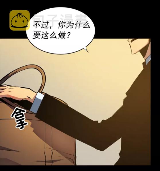 第32话 系统任务：消灭敌人16