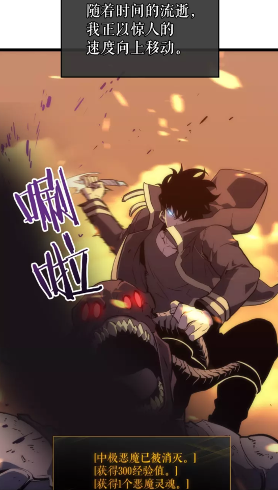 第58话 火神44