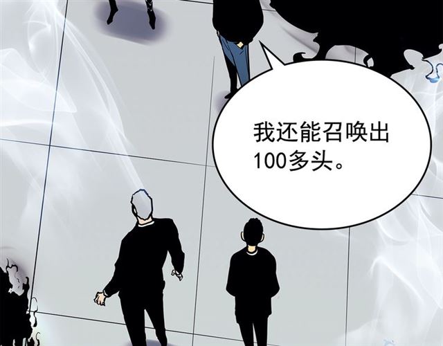 第77话 S级猎人证122