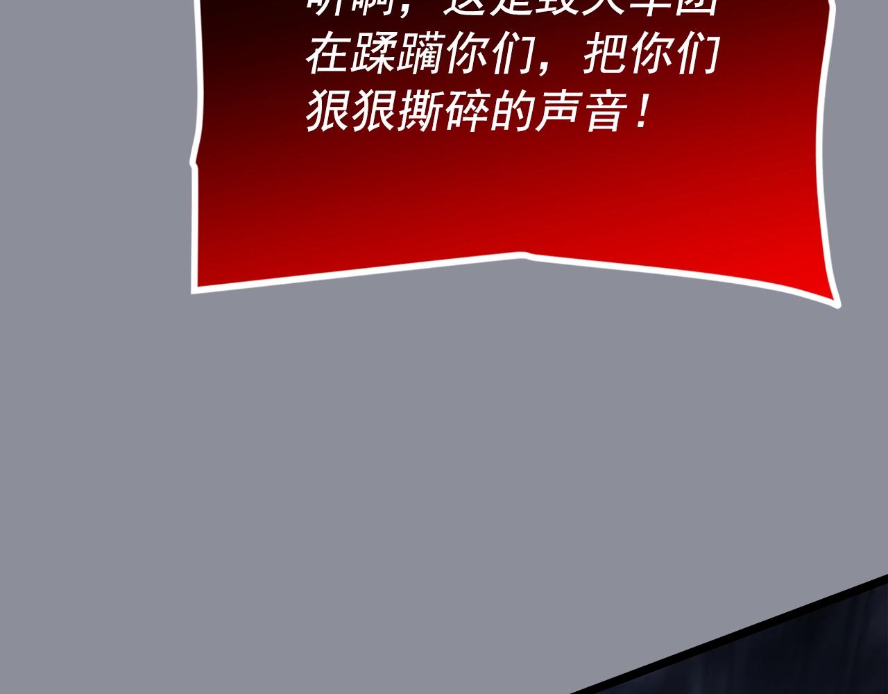 第176话 你的结局192