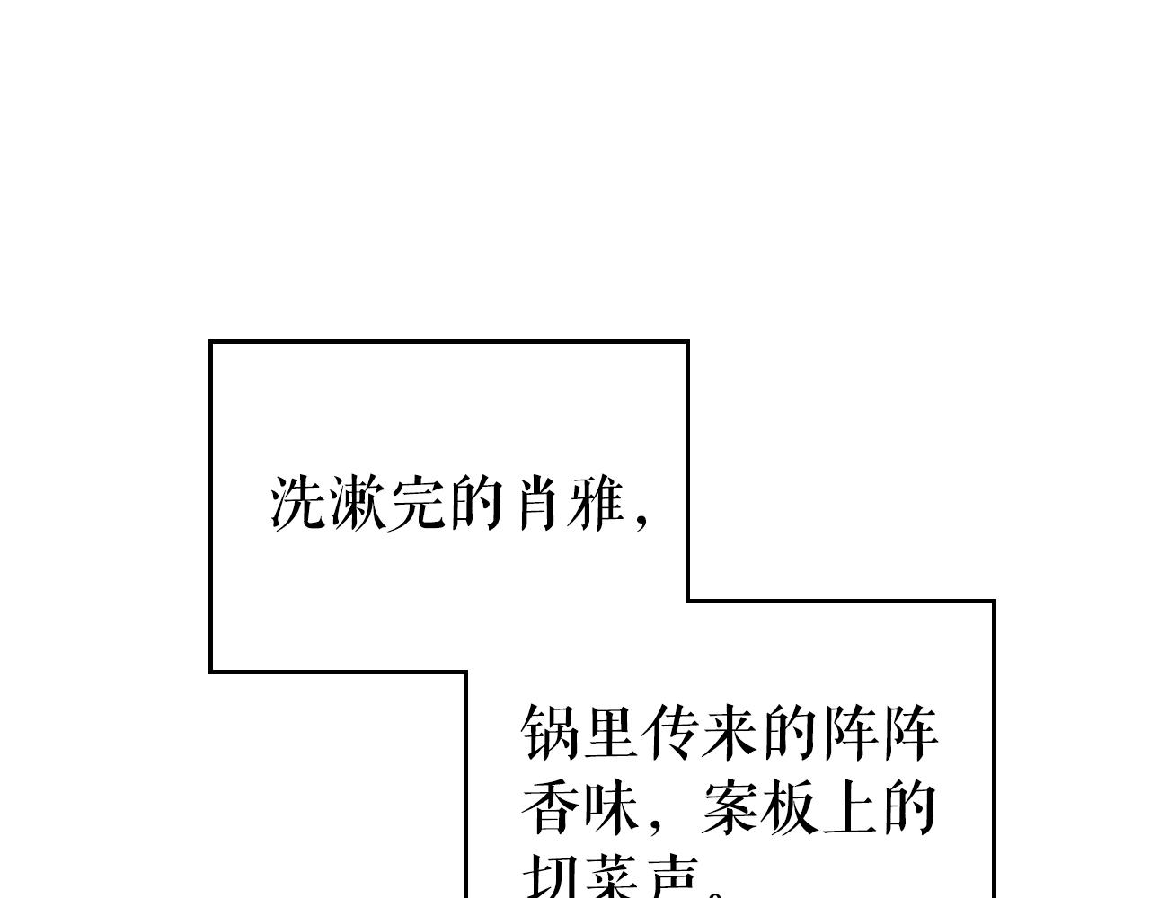 第178话 虚无世界27年66