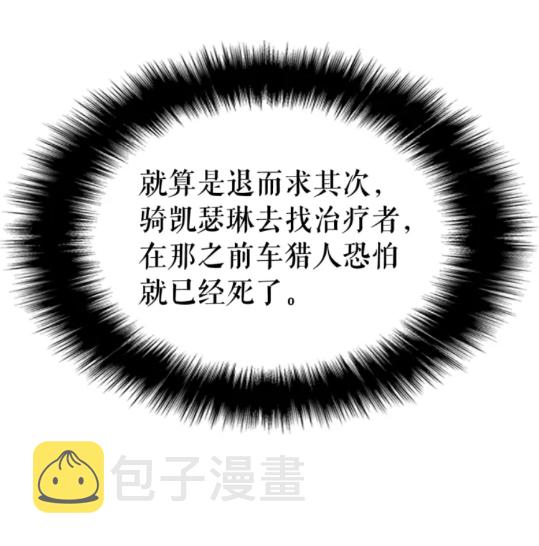 第104话 巅峰54