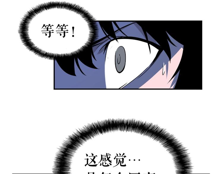 第3话 石像87