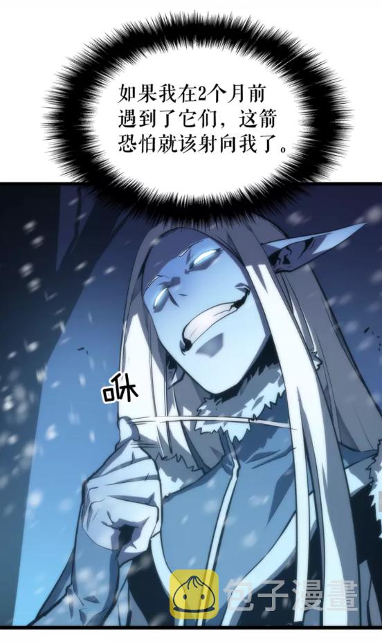 第48话 雪地白鬼52