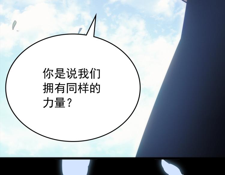 第162话 开始和结束67