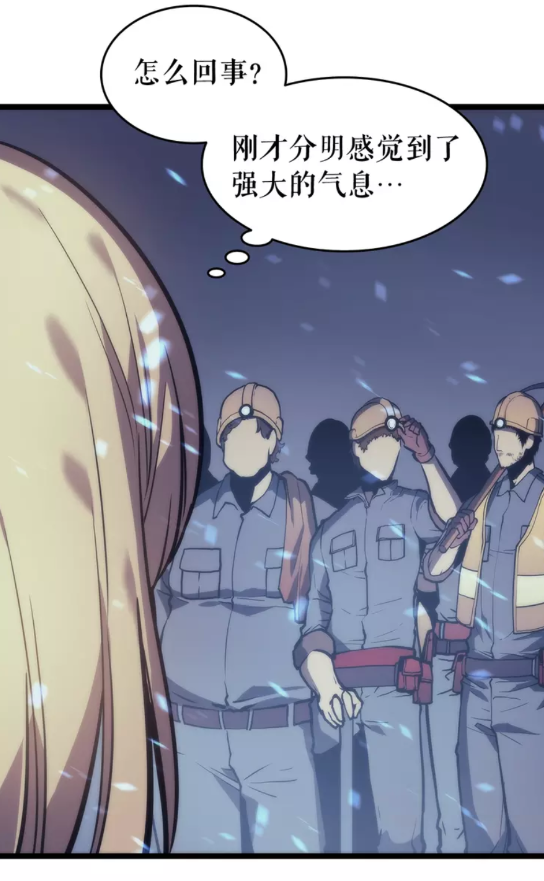 第66话 错觉吗？12