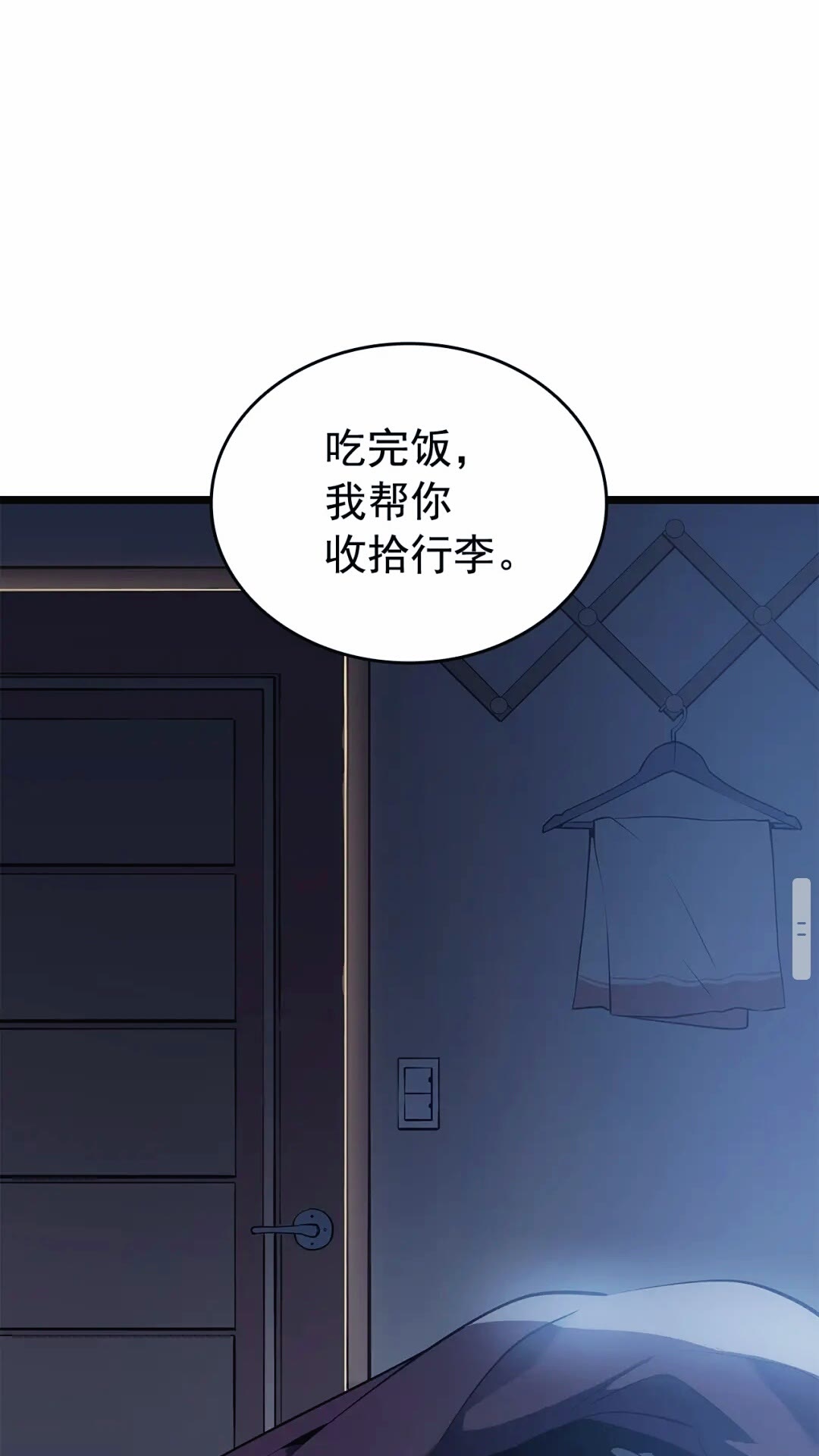 第133话 选择（2）60