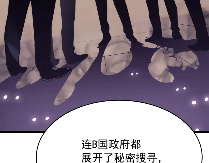 第149话 猎杀名单262